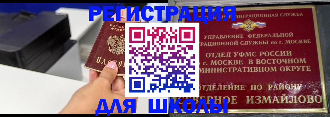 купить прописку в Тулуне